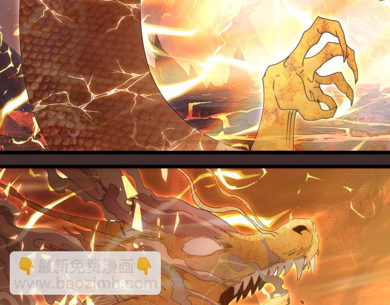 高等靈魂 - 第307話 光龍覺醒(2/3) - 8