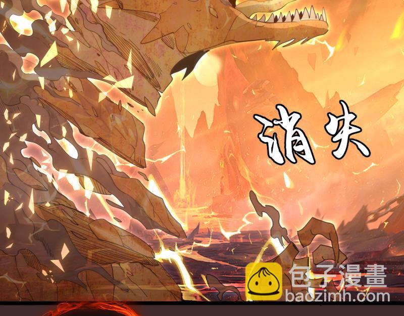 高等靈魂 - 第307話 光龍覺醒(2/3) - 1