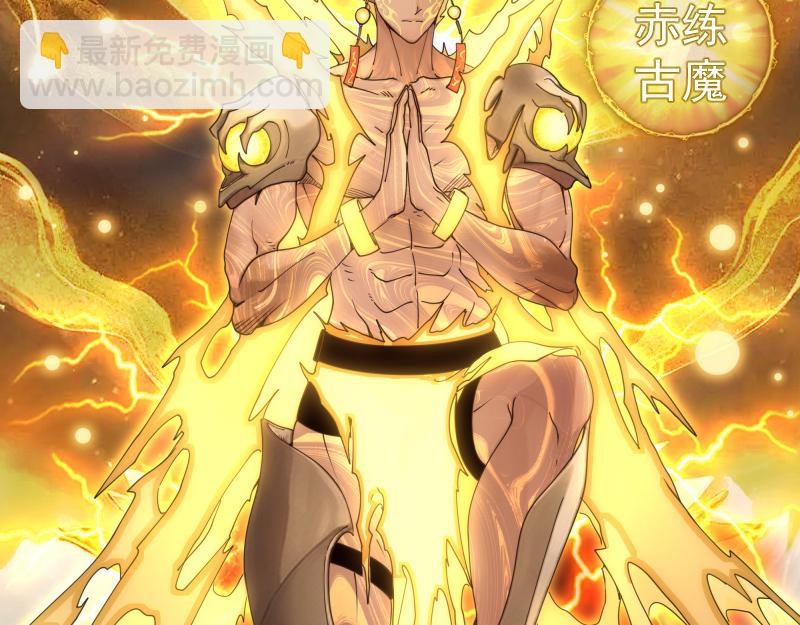 高等靈魂 - 第307話 光龍覺醒(2/3) - 6