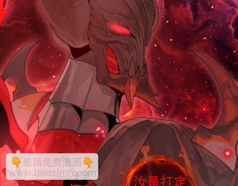 高等靈魂 - 第307話 光龍覺醒(2/3) - 1