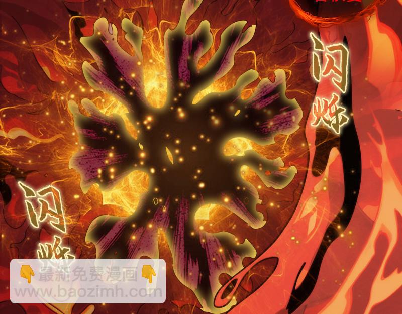 高等靈魂 - 第307話 光龍覺醒(2/3) - 4