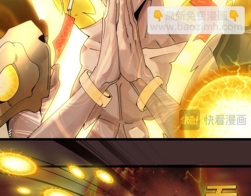 高等靈魂 - 第307話 光龍覺醒(2/3) - 6