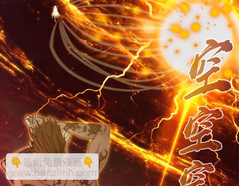 高等靈魂 - 第307話 光龍覺醒(2/3) - 1