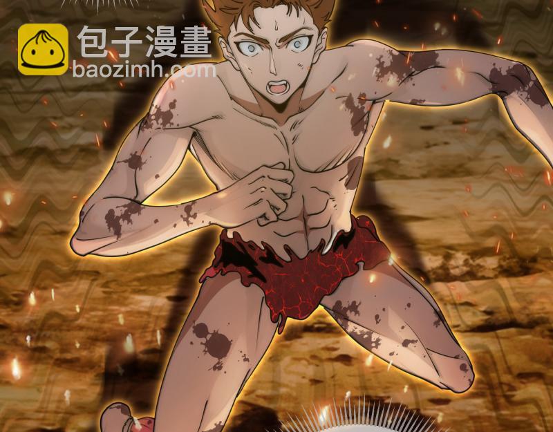 高等靈魂 - 第307話 光龍覺醒(2/3) - 3