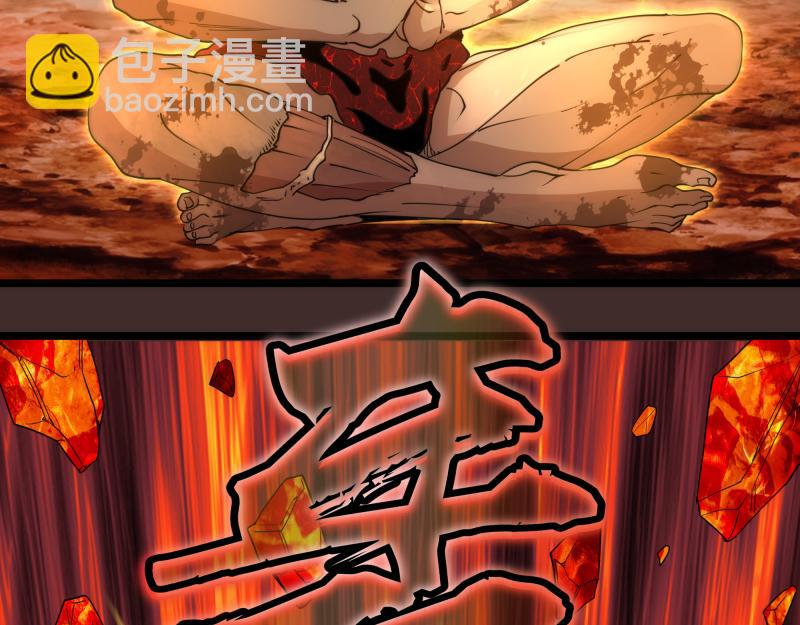 高等靈魂 - 第307話 光龍覺醒(2/3) - 7