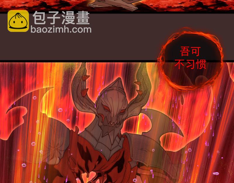 高等靈魂 - 第307話 光龍覺醒(2/3) - 1