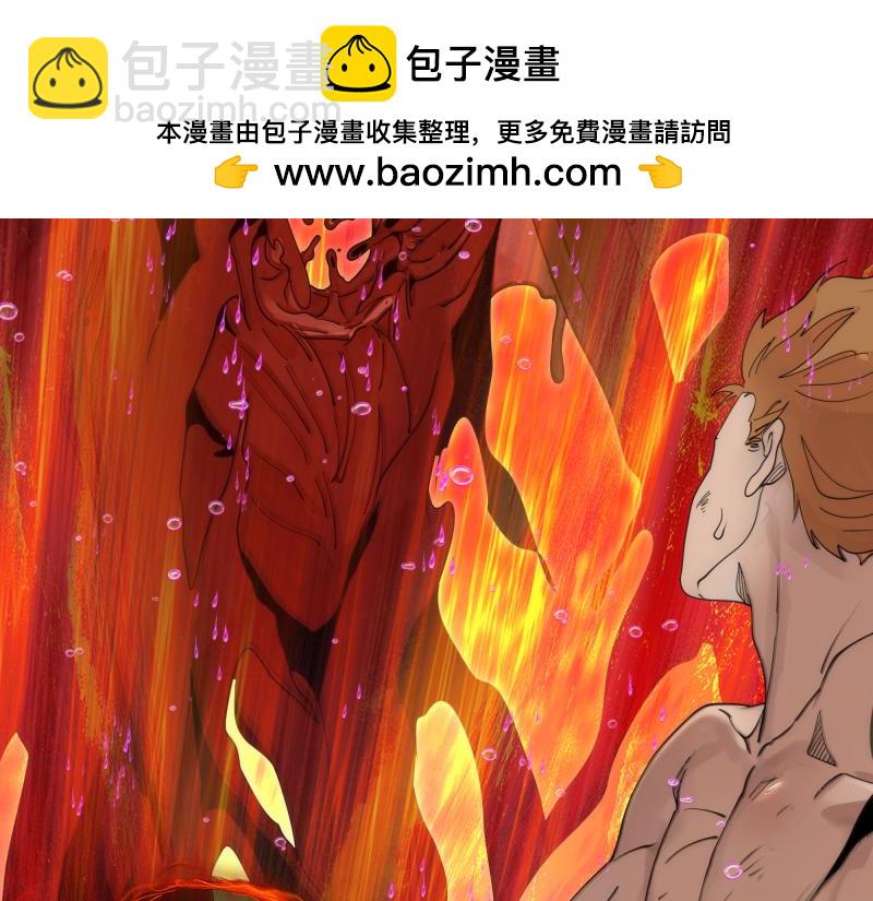 高等靈魂 - 第307話 光龍覺醒(2/3) - 2