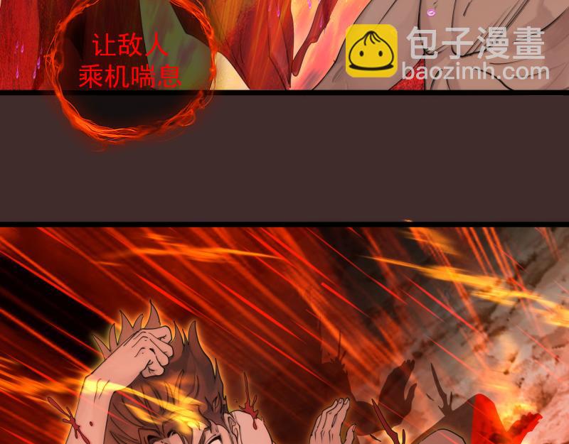 高等靈魂 - 第307話 光龍覺醒(2/3) - 3