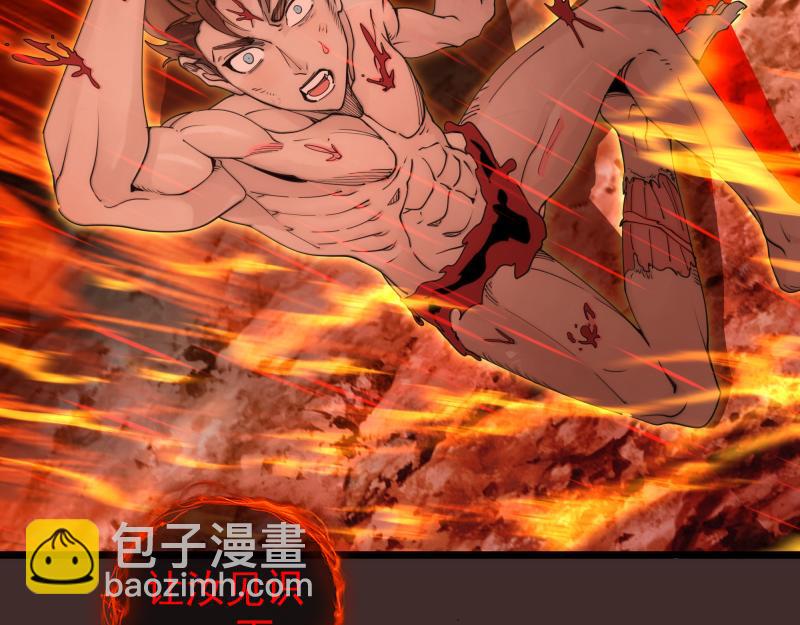 高等靈魂 - 第307話 光龍覺醒(2/3) - 4