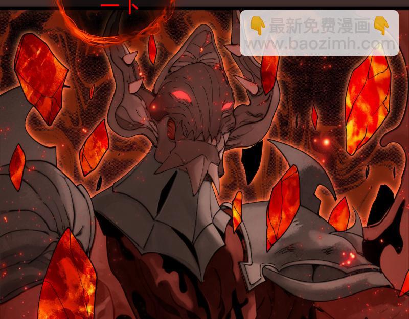 高等靈魂 - 第307話 光龍覺醒(2/3) - 5