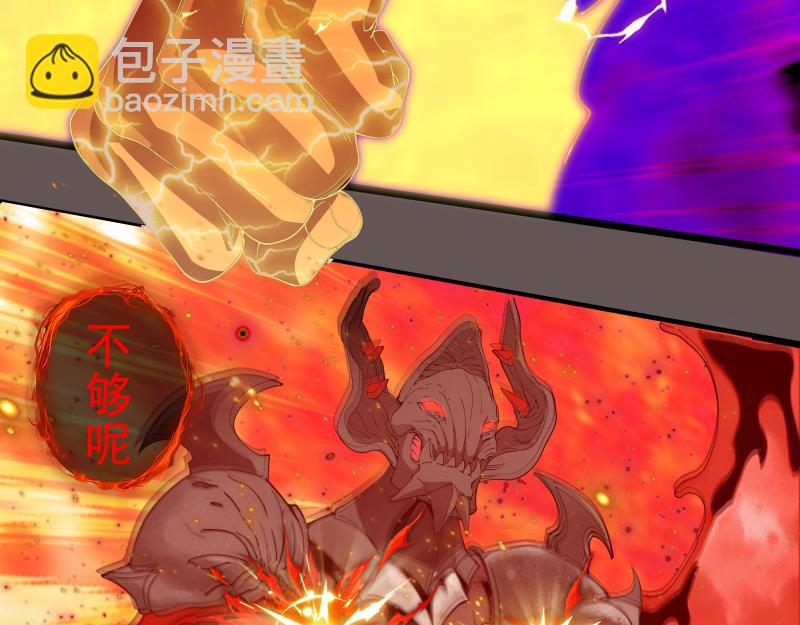 高等靈魂 - 第309話 如來神掌(1/3) - 4