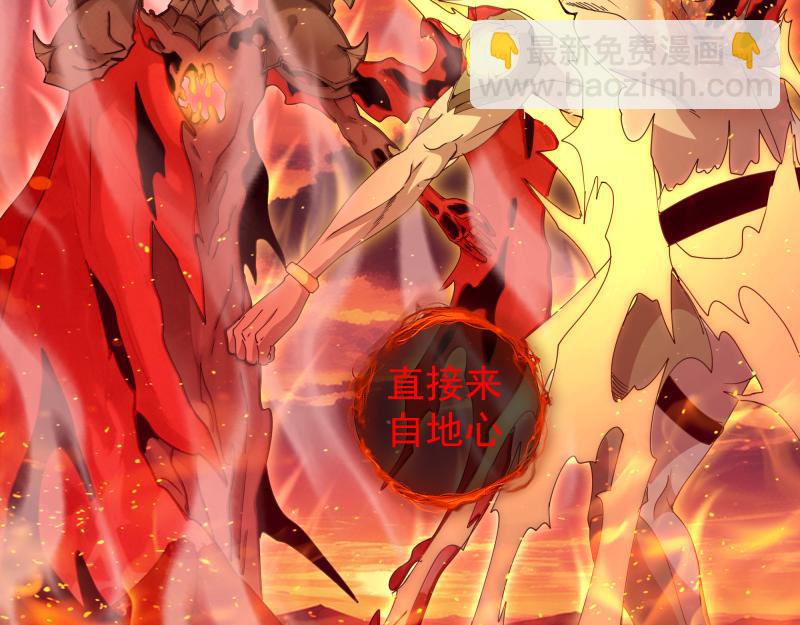 高等靈魂 - 第309話 如來神掌(1/3) - 4
