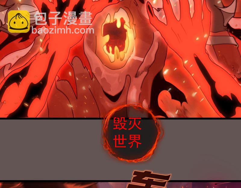 高等靈魂 - 第309話 如來神掌(1/3) - 6