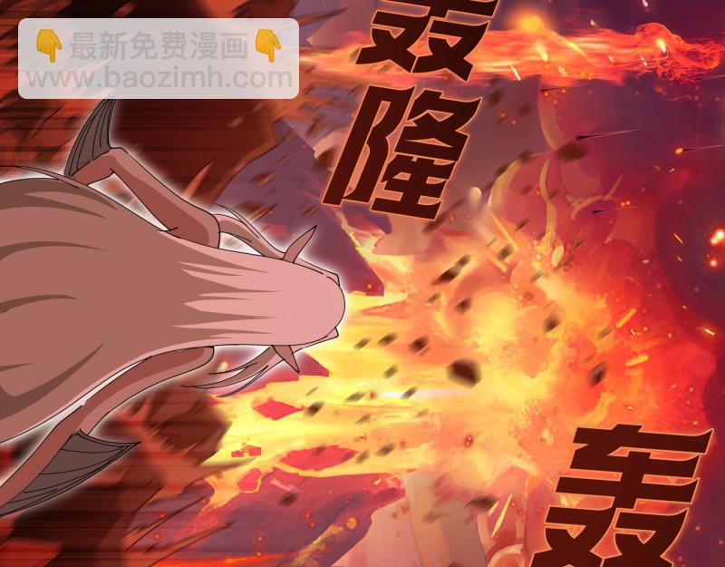 高等靈魂 - 第309話 如來神掌(1/3) - 7