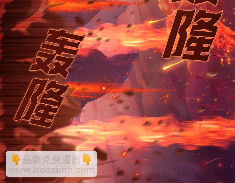高等靈魂 - 第309話 如來神掌(1/3) - 8
