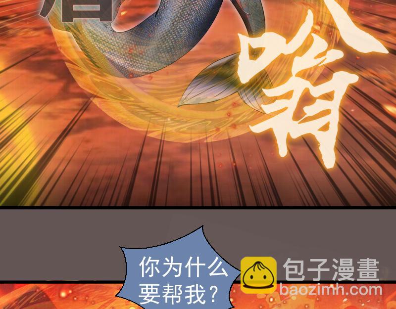 高等靈魂 - 第309話 如來神掌(1/3) - 4