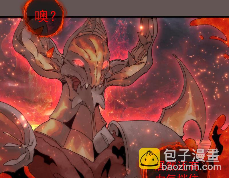 高等靈魂 - 第309話 如來神掌(1/3) - 7
