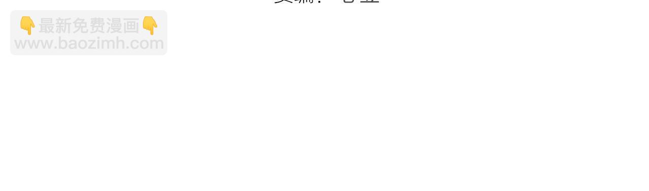 高等靈魂 - 第309話 如來神掌(1/3) - 4