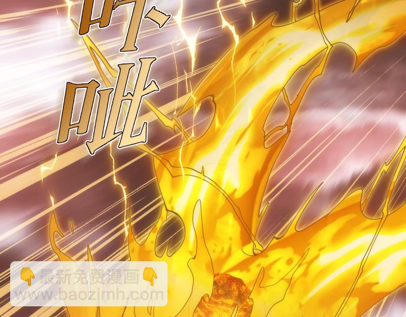 高等靈魂 - 第309話 如來神掌(1/3) - 1