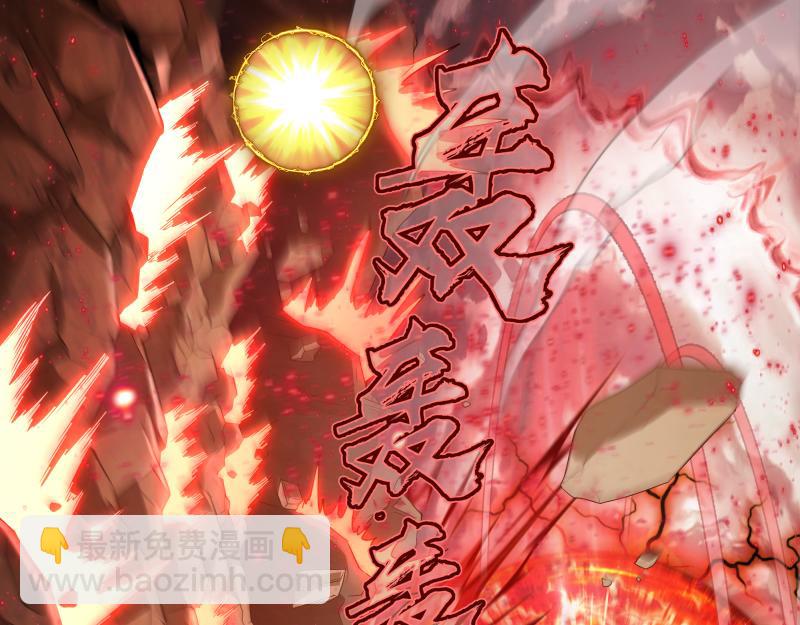 高等靈魂 - 第309話 如來神掌(1/3) - 5