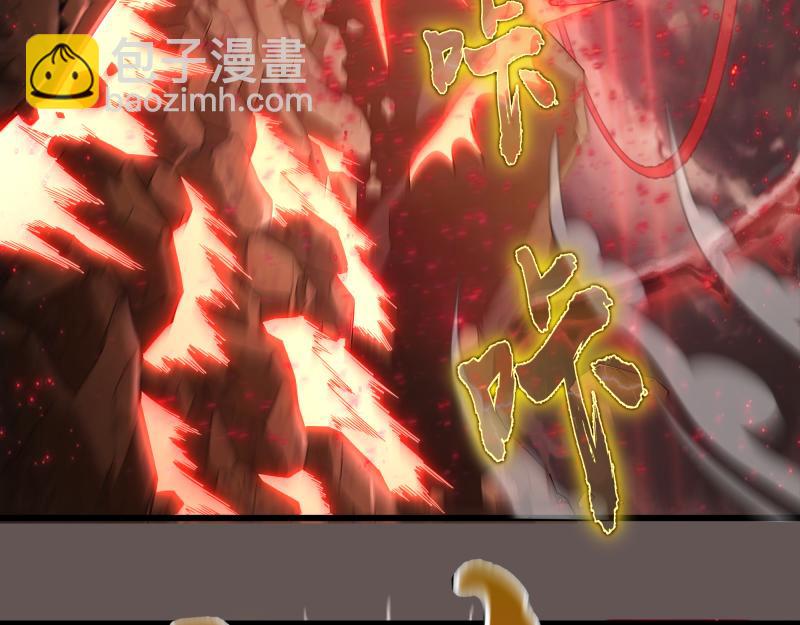 高等靈魂 - 第309話 如來神掌(1/3) - 7