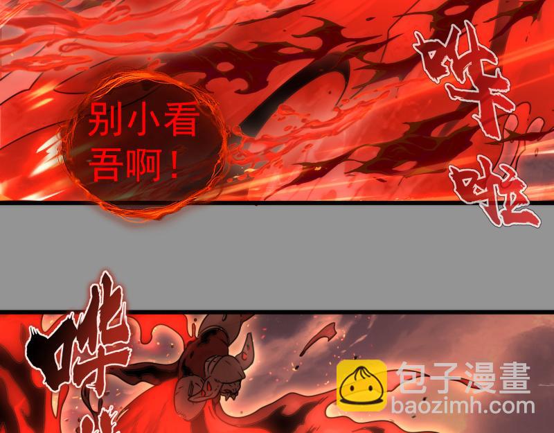 高等靈魂 - 第311話 終結之連打(1/3) - 8