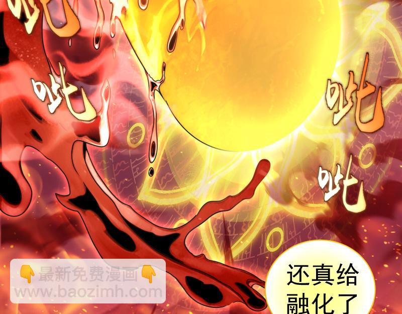 高等靈魂 - 第311話 終結之連打(1/3) - 8