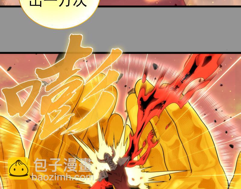 高等靈魂 - 第311話 終結之連打(1/3) - 6