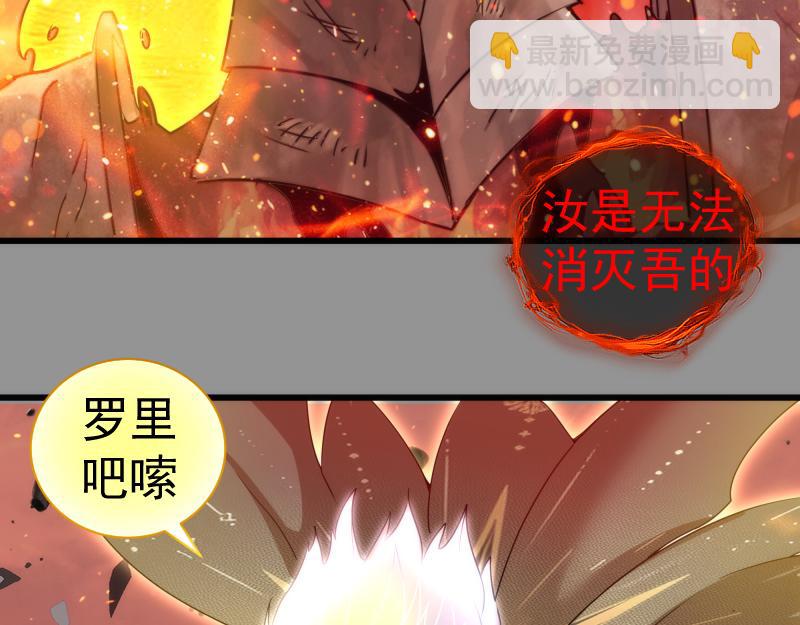 高等靈魂 - 第311話 終結之連打(1/3) - 1
