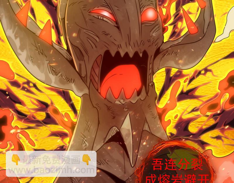高等靈魂 - 第311話 終結之連打(1/3) - 7
