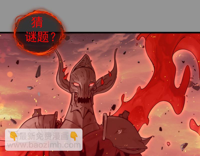 高等靈魂 - 第311話 終結之連打(1/3) - 5