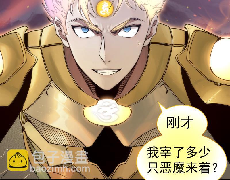 高等靈魂 - 第311話 終結之連打(1/3) - 7