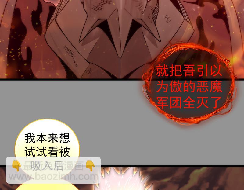 高等靈魂 - 第311話 終結之連打(1/3) - 1
