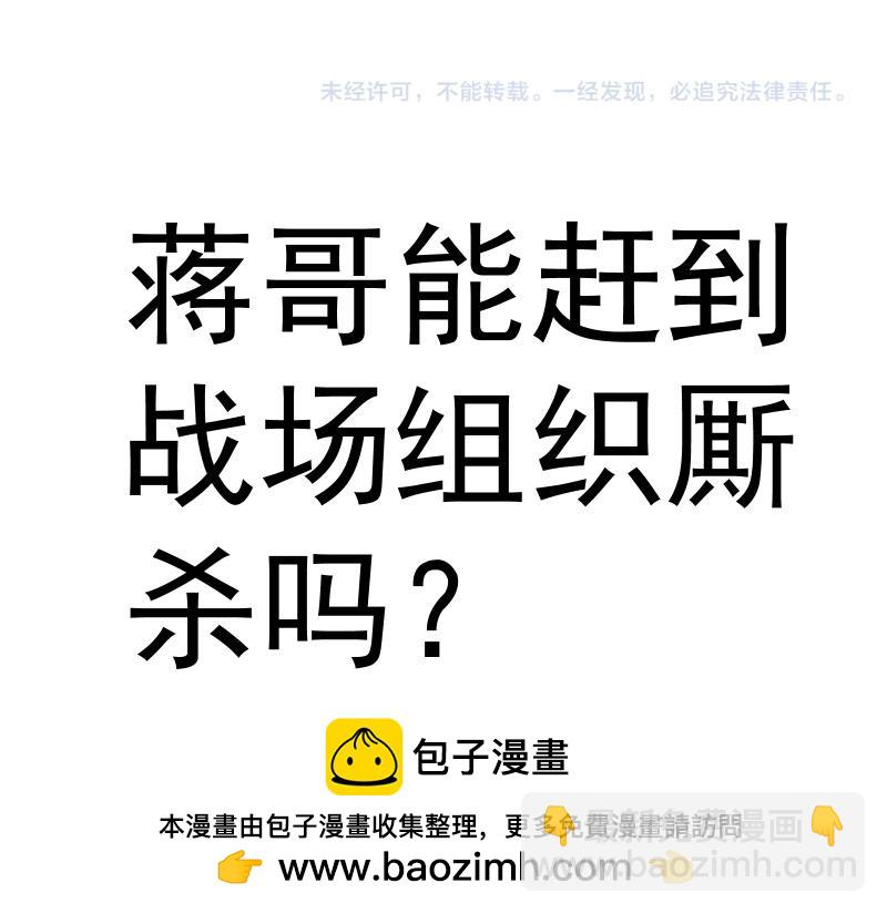 高等靈魂 - 第313話 紫瑩VS琥珀(2/3) - 6