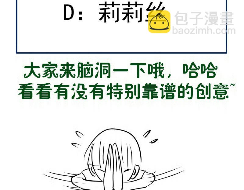 高等靈魂 - 第313話 紫瑩VS琥珀(3/3) - 1