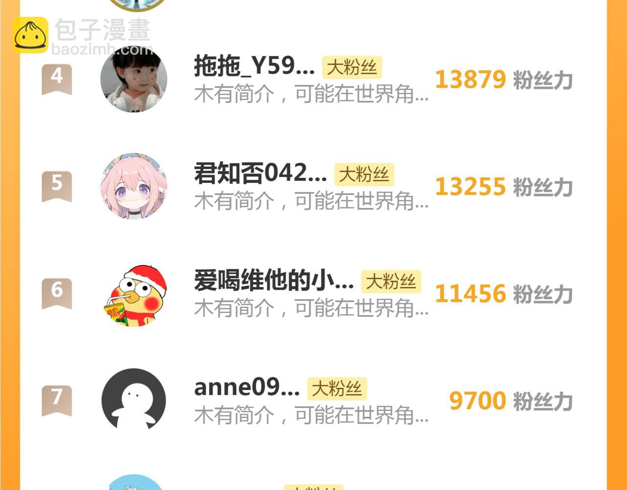 高等靈魂 - 第313話 紫瑩VS琥珀(3/3) - 3