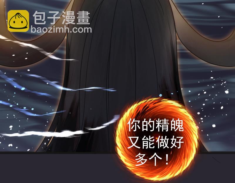高等靈魂 - 第313話 紫瑩VS琥珀(1/3) - 4