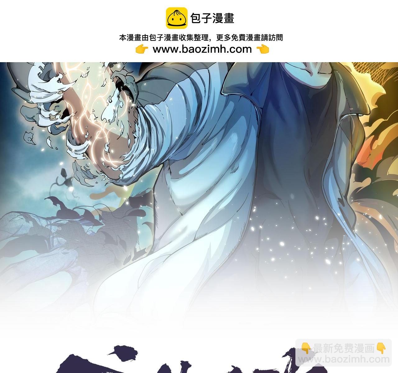 高等靈魂 - 第313話 紫瑩VS琥珀(1/3) - 2