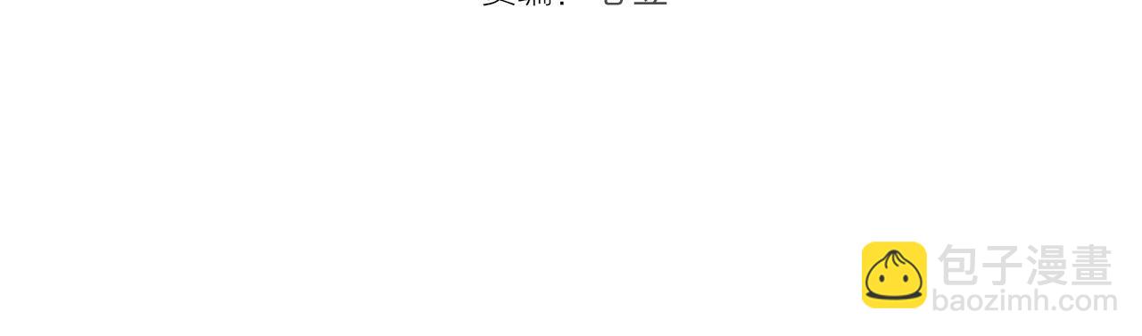 高等靈魂 - 第313話 紫瑩VS琥珀(1/3) - 4