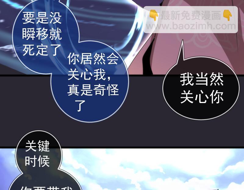 高等靈魂 - 第313話 紫瑩VS琥珀(2/3) - 5