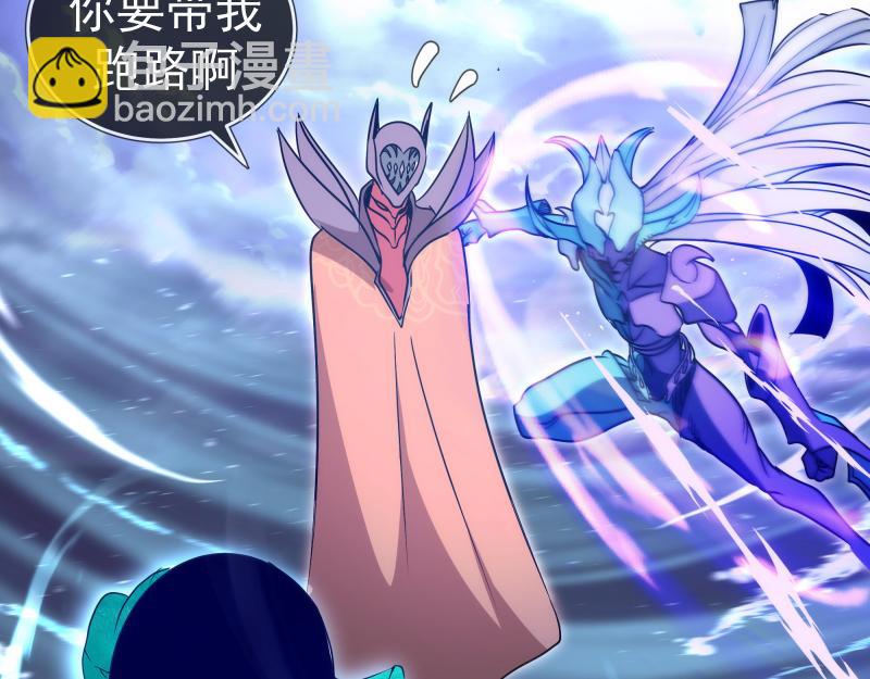 高等靈魂 - 第313話 紫瑩VS琥珀(2/3) - 6