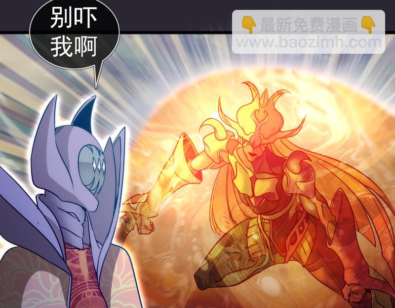 高等靈魂 - 第313話 紫瑩VS琥珀(2/3) - 8