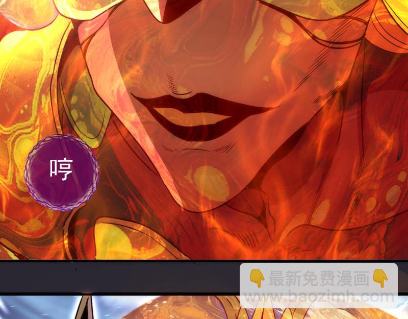 高等靈魂 - 第313話 紫瑩VS琥珀(2/3) - 2