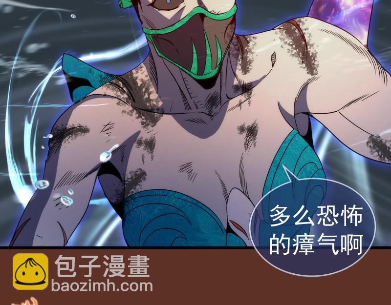 高等靈魂 - 第313話 紫瑩VS琥珀(2/3) - 8