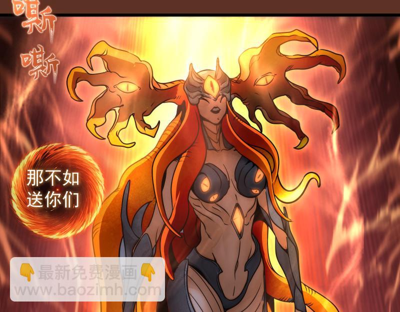 高等靈魂 - 第313話 紫瑩VS琥珀(2/3) - 1