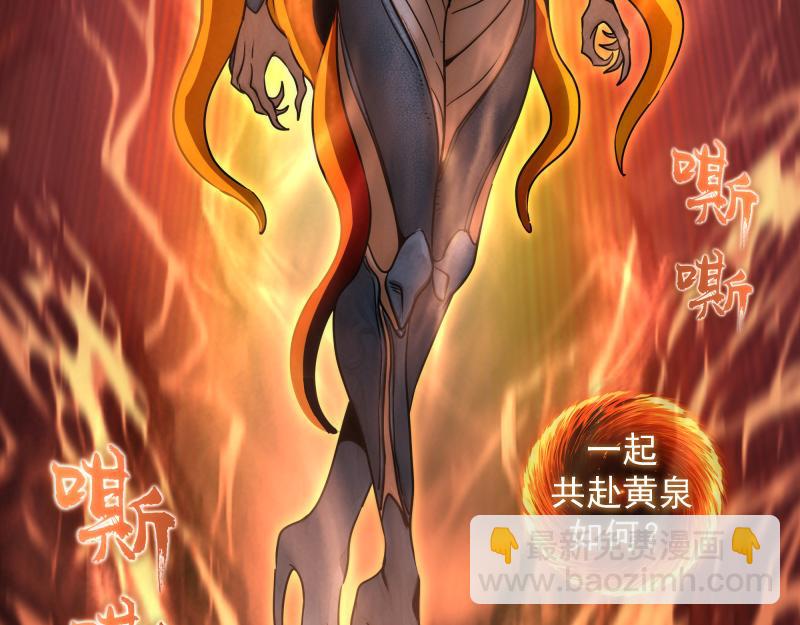 高等靈魂 - 第313話 紫瑩VS琥珀(2/3) - 2