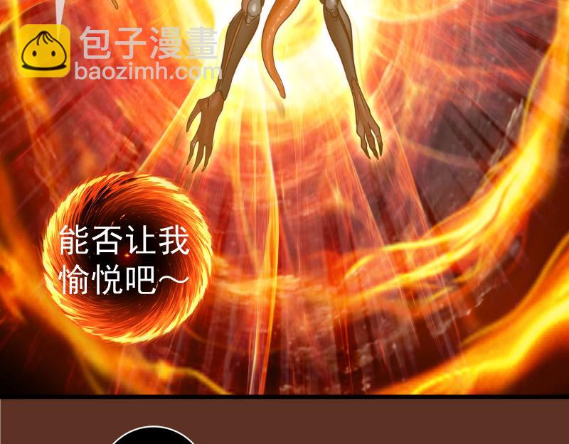 高等靈魂 - 第313話 紫瑩VS琥珀(2/3) - 2