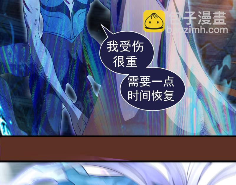 高等靈魂 - 第313話 紫瑩VS琥珀(2/3) - 4