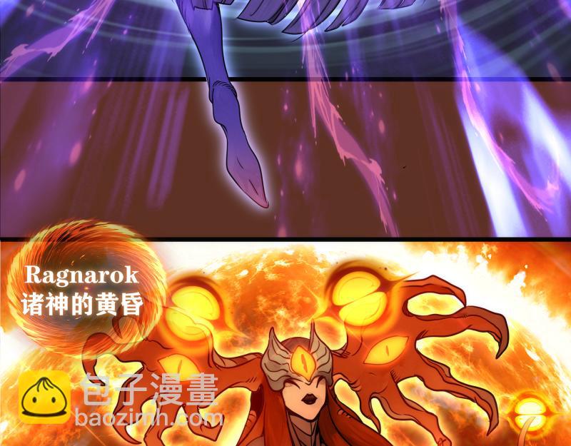 高等靈魂 - 第313話 紫瑩VS琥珀(2/3) - 8