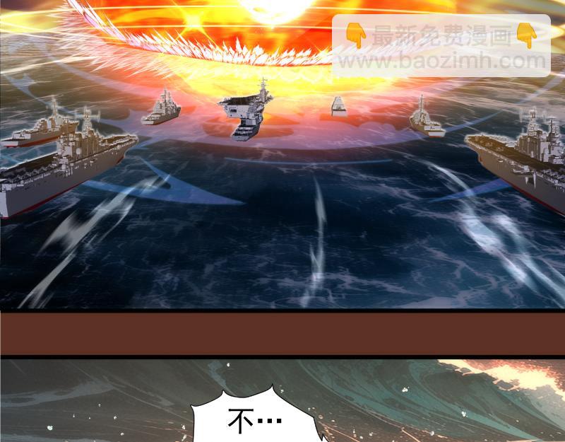 高等靈魂 - 第313話 紫瑩VS琥珀(2/3) - 3